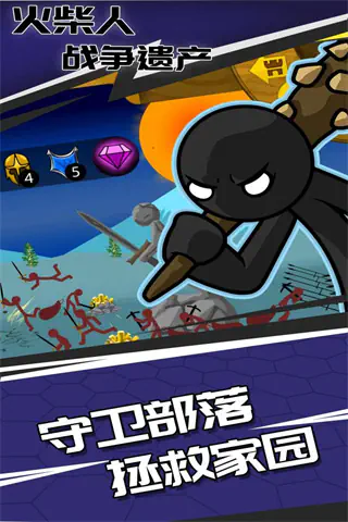 火柴人战争遗产内置MOD中文菜单官方正版下载 Hero图
